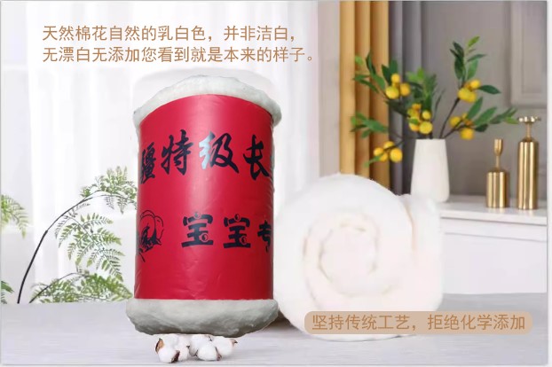 棉花卷五.jpg