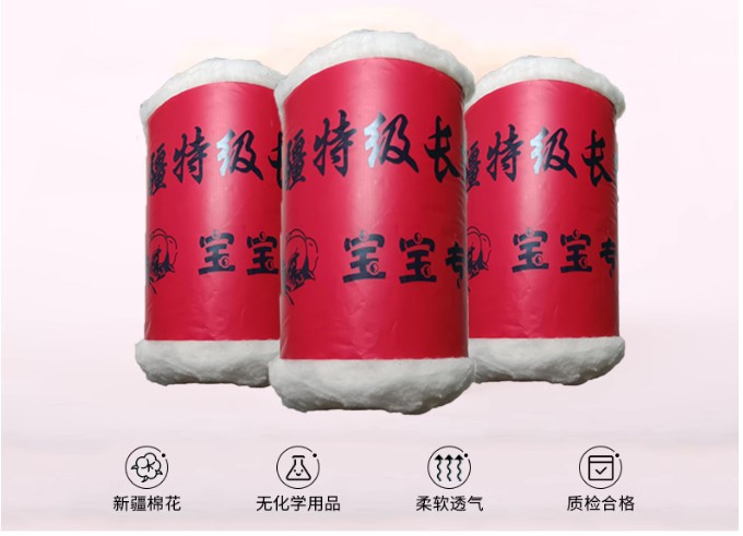 棉花卷四.jpg