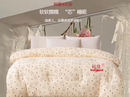 棉花被4.jpg
