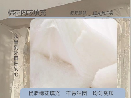 棉花被1.jpg