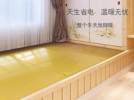 電熱板