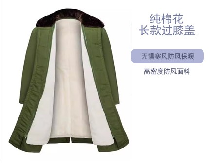 勞保工作服軍棉大衣男冬季長絨大衣加厚防寒東北棉襖