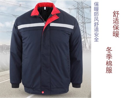 防寒勞保服冬季工作服棉衣男耐磨加厚勞保棉襖物流汽修廠服定制秋冬長袖工作服