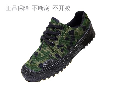 軍訓(xùn)鞋1.jpg