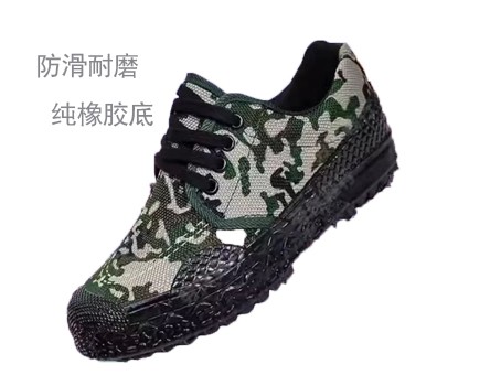 軍訓(xùn)鞋.jpg